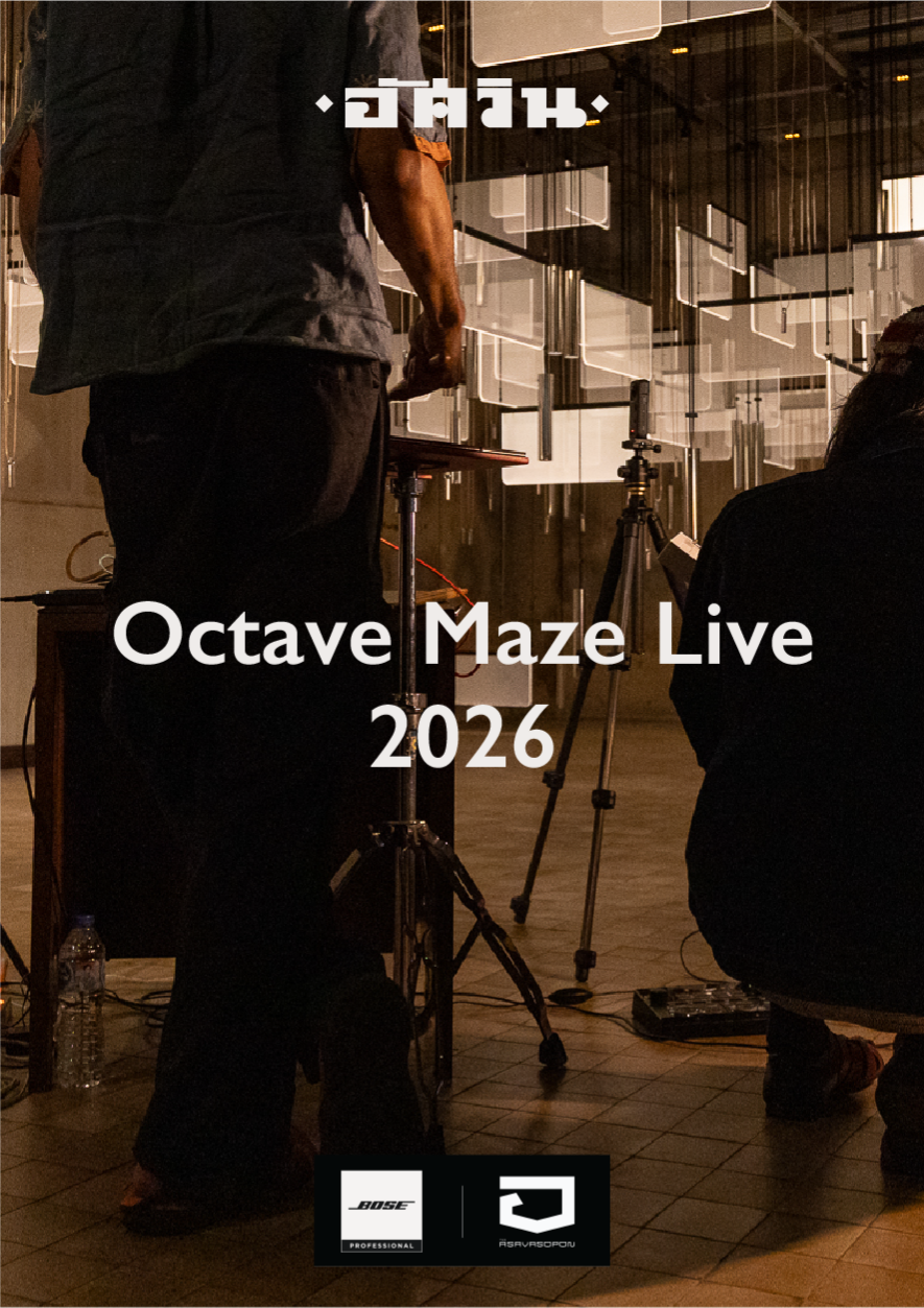Octave Maze Live 2026