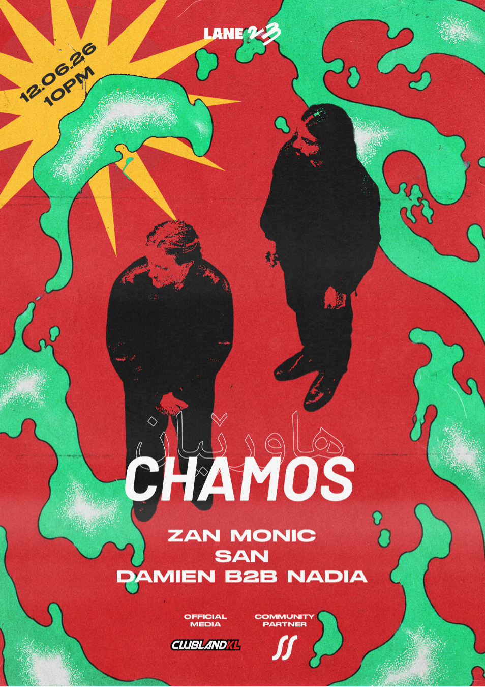 Lane 23 presents CHAMOS