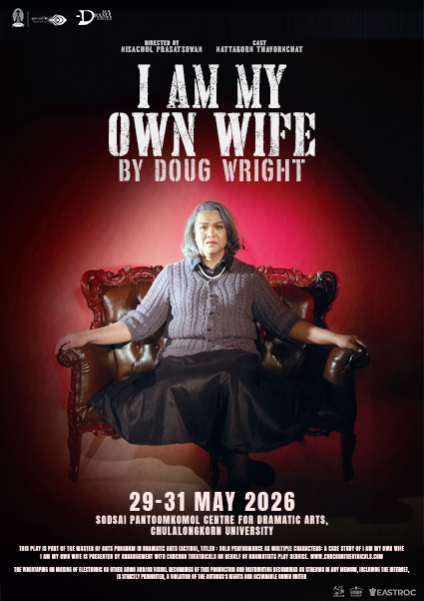 I AM MY OWN WIFE
