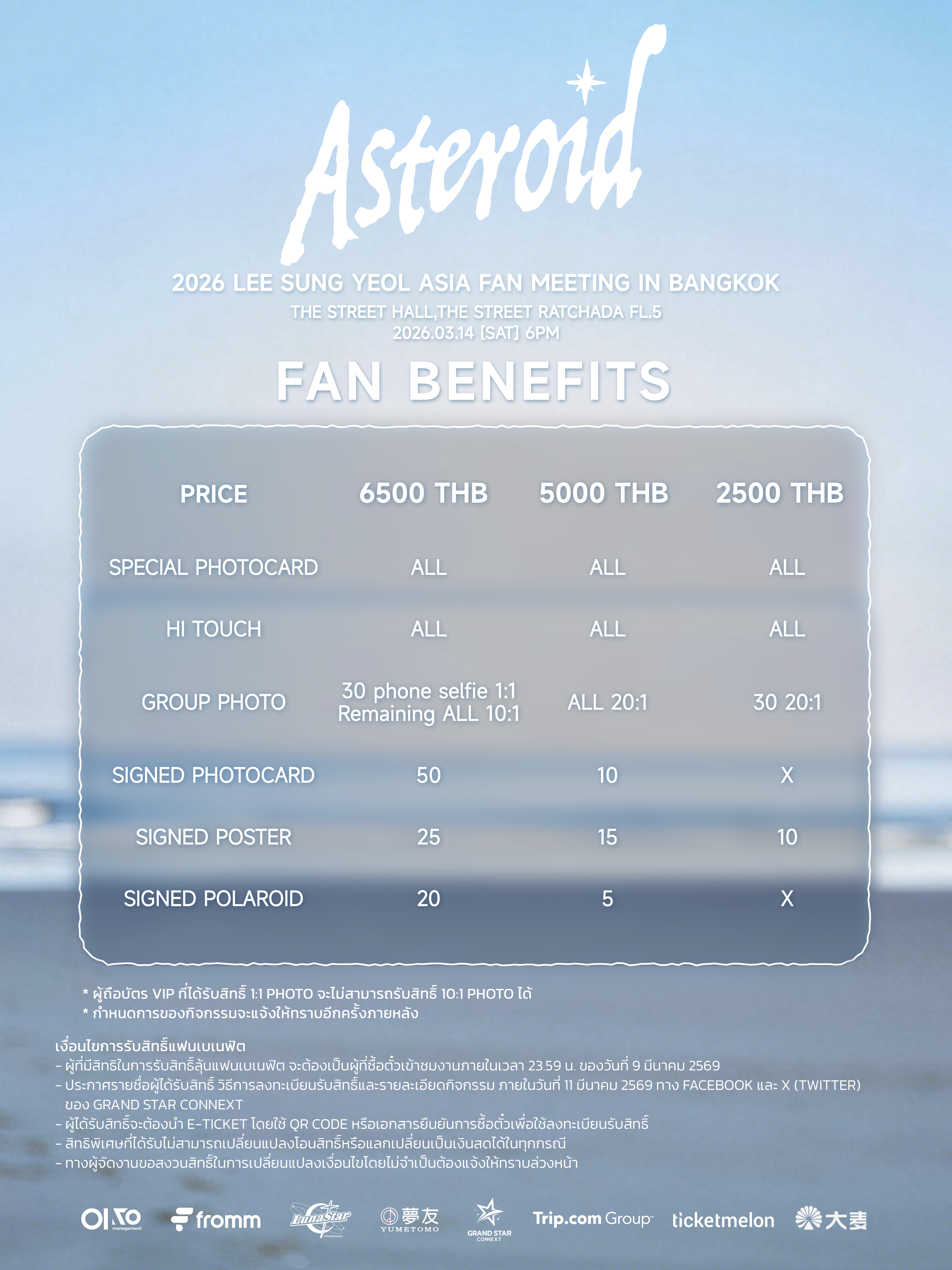2026 LEE SUNG YEOL ASIA FAN MEETING IN BANGKOK! - Ticketmelon