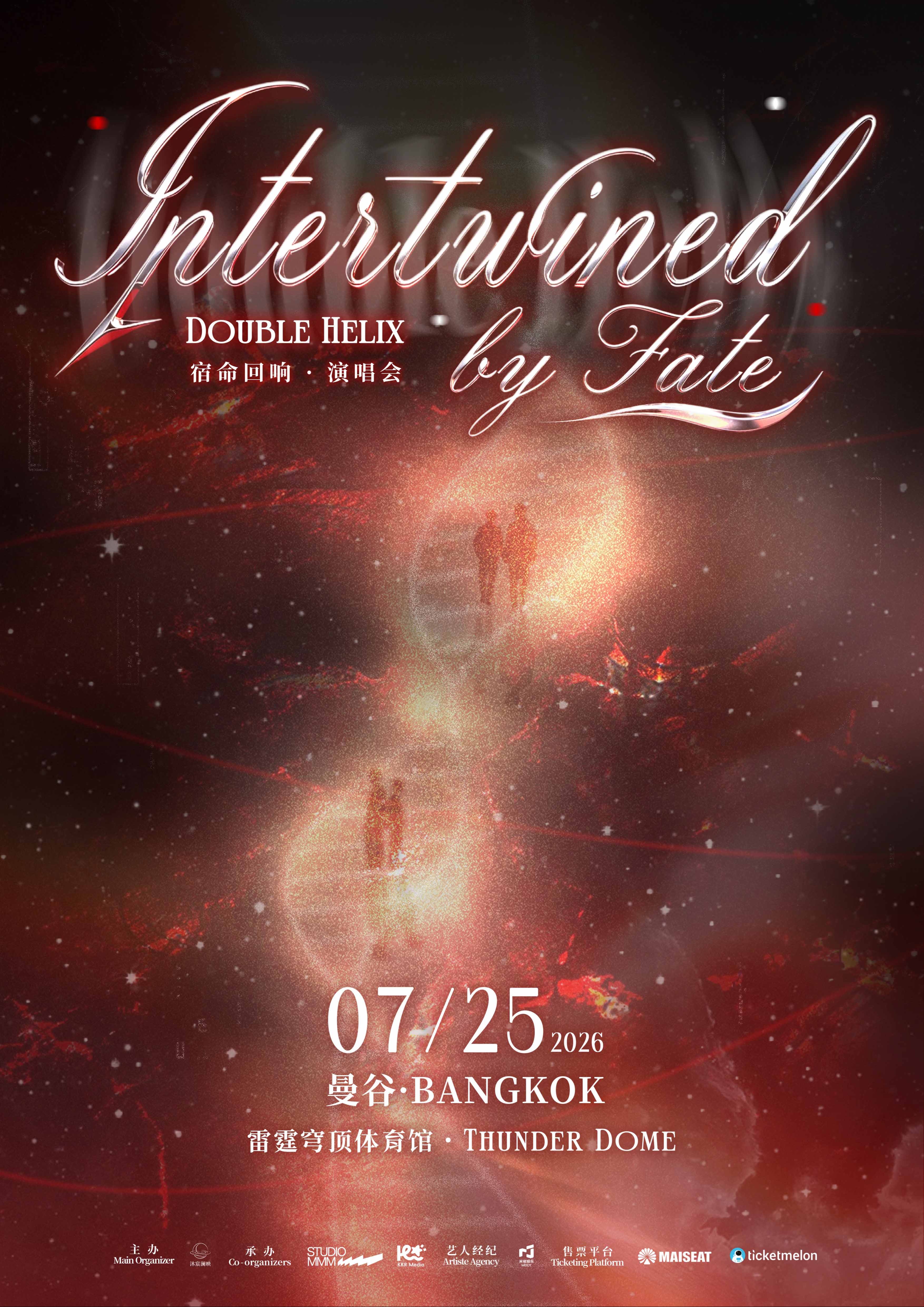 Intertwined by Fate "Double Helix" Concert in Bangkok