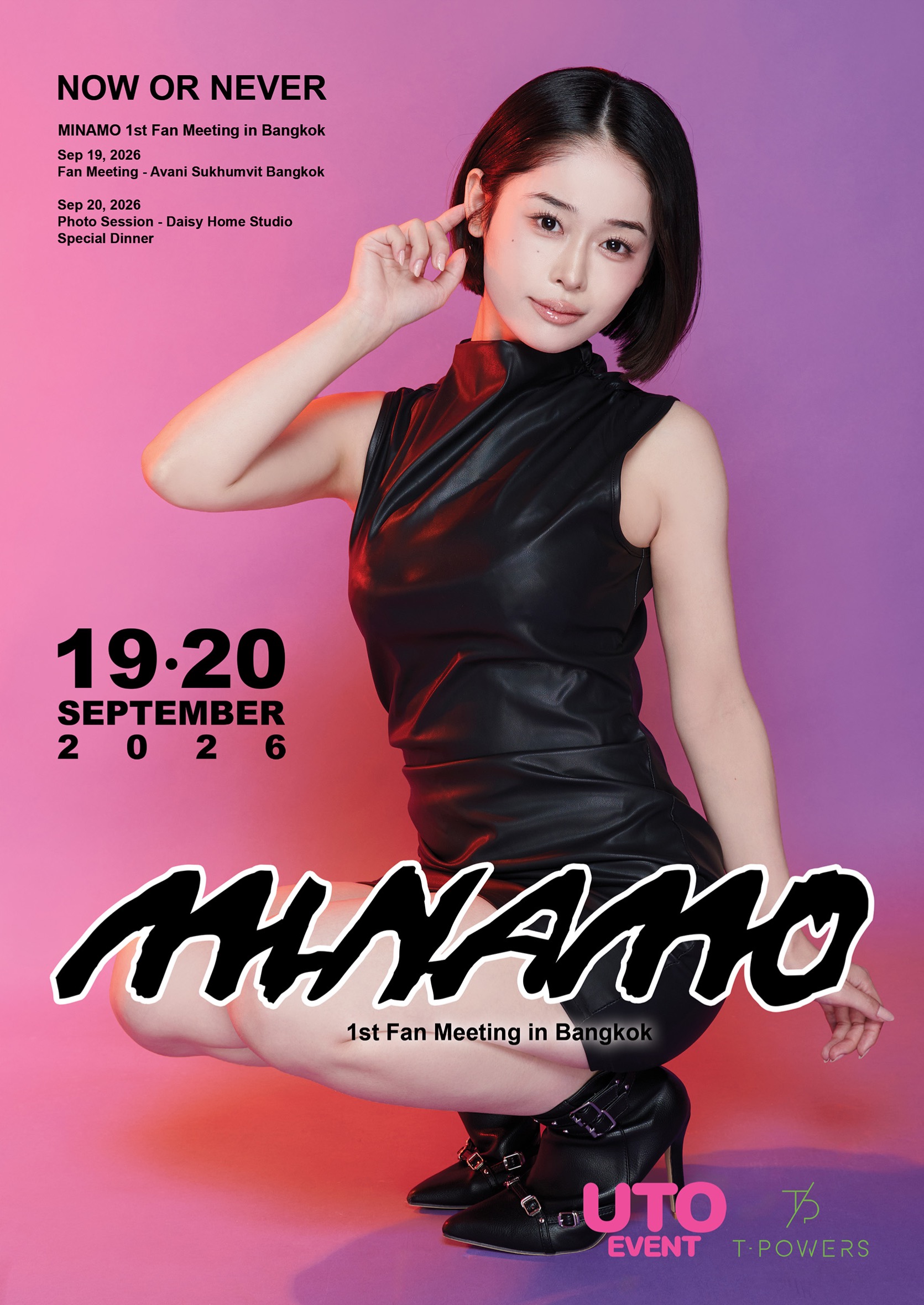 MINAMO Fan Meeting 2026