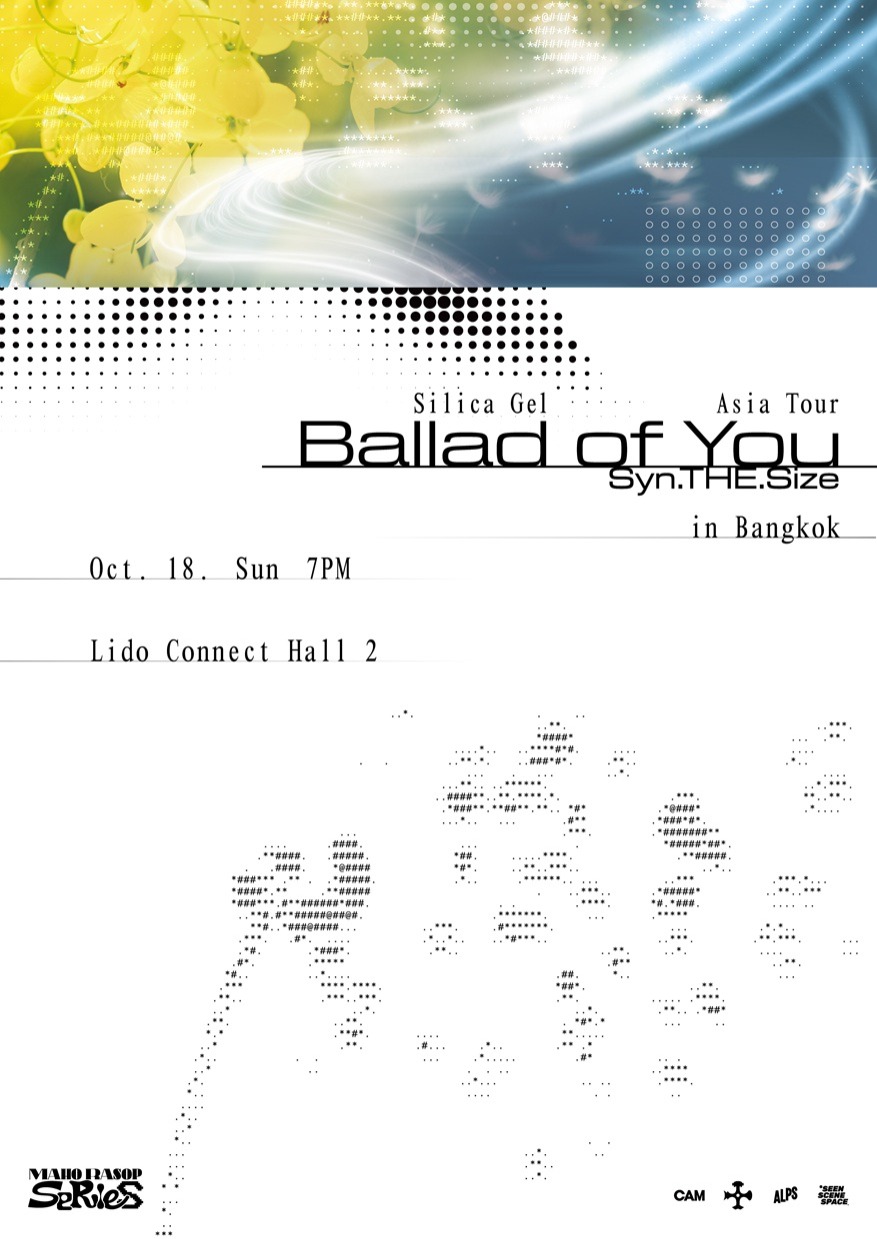 Silica Gel Asia Tour 2026 in Bangkok