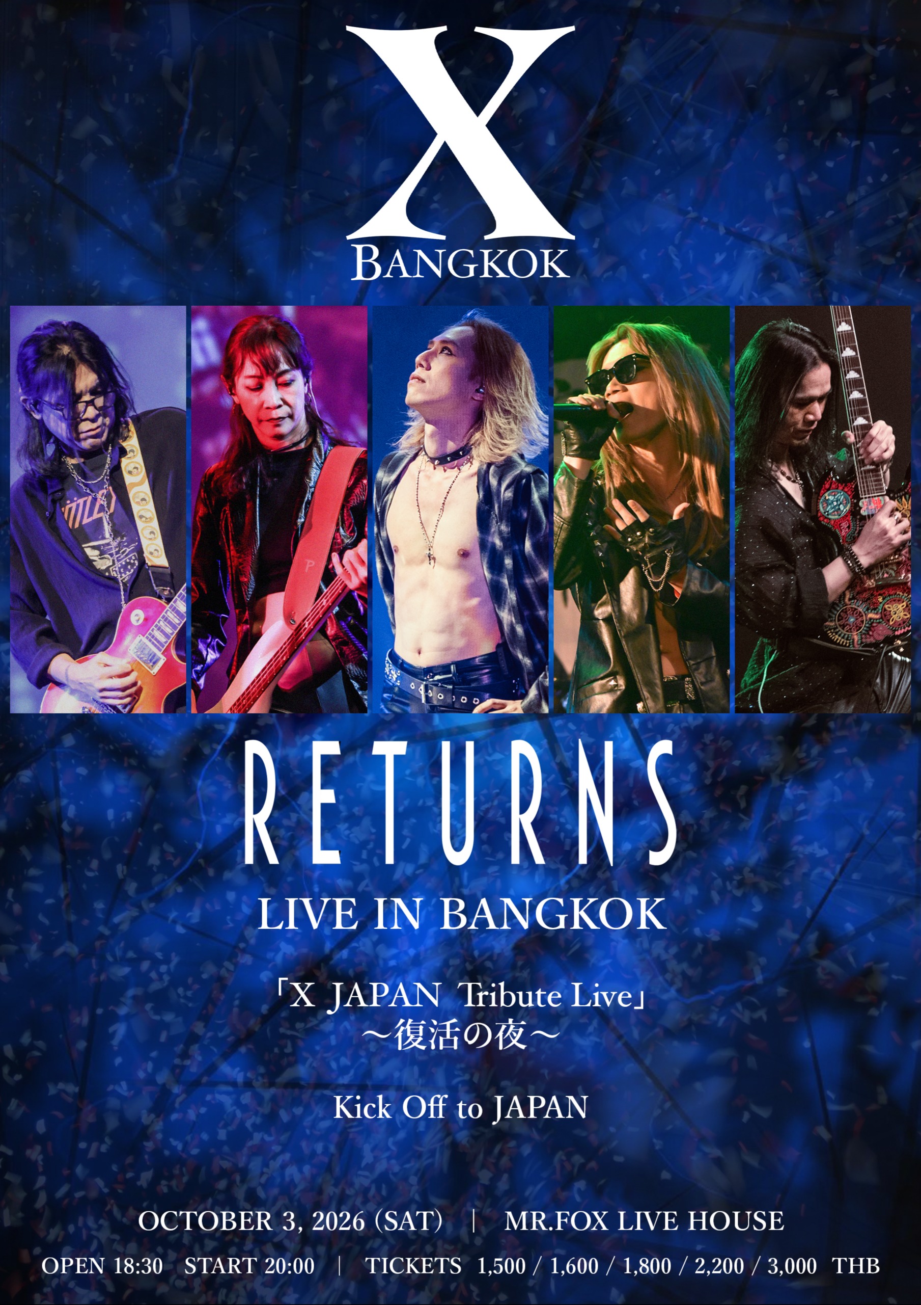 X BANGKOK RETURNS Live in Bangkok: X JAPAN Tribute Live - 復活の夜 - Kick Off to JAPAN