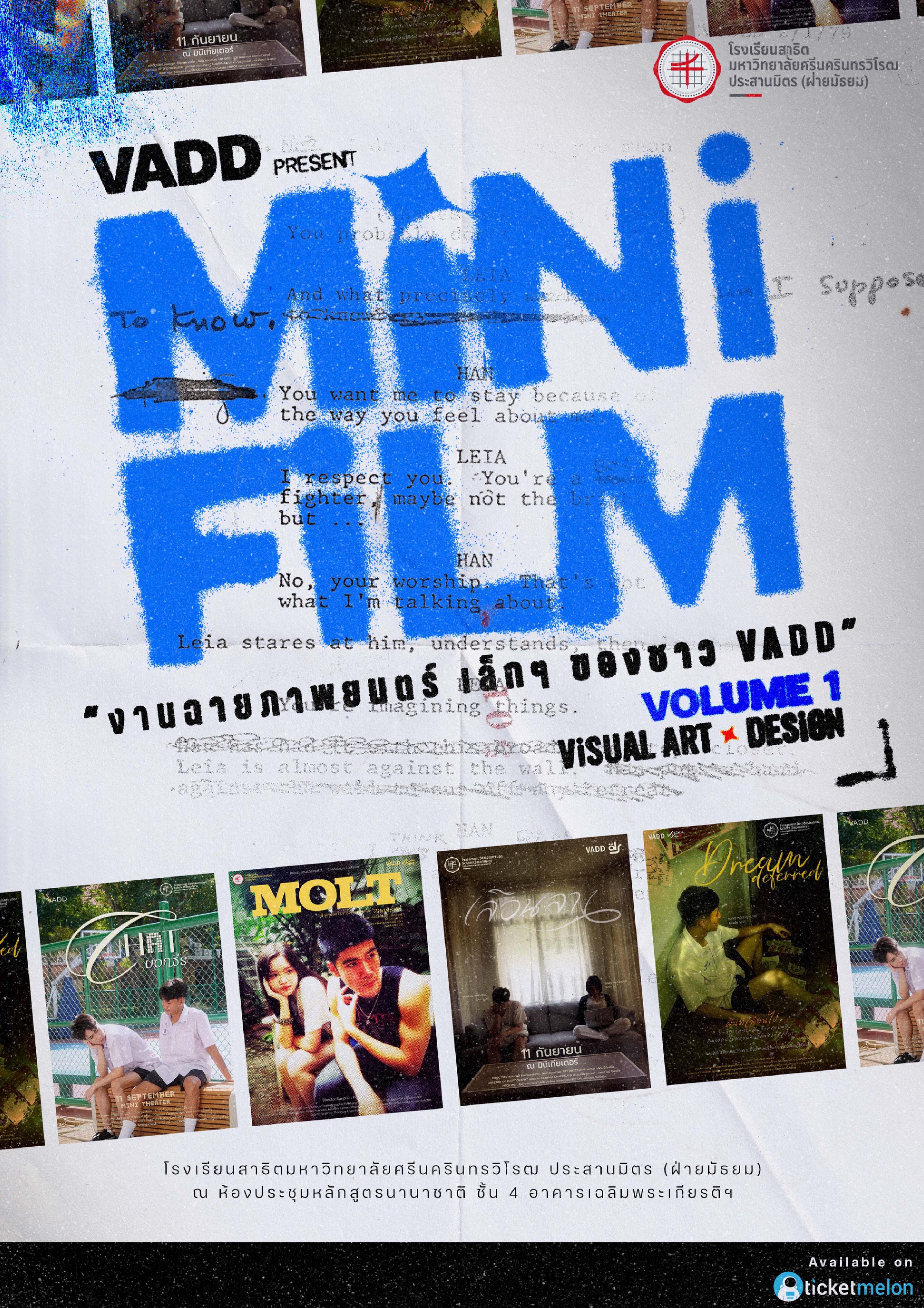 VADD present MiNi FiLM FEST Volume 1: Visual art x Design