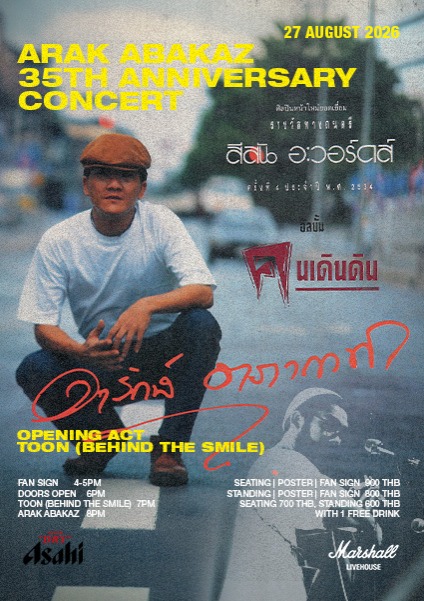 ARAK ABAKAZ 35TH ANNIVERSARY CONCERT