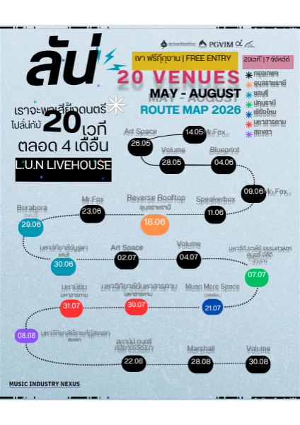 L.U.N LIVEHOUSE ROUTE MAP 2026