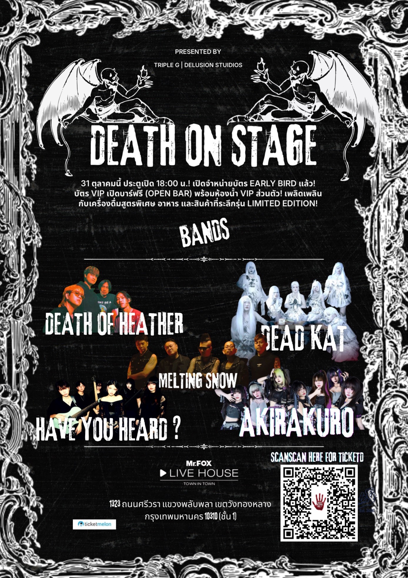 Death on Stage: Indie Rock Idol Night