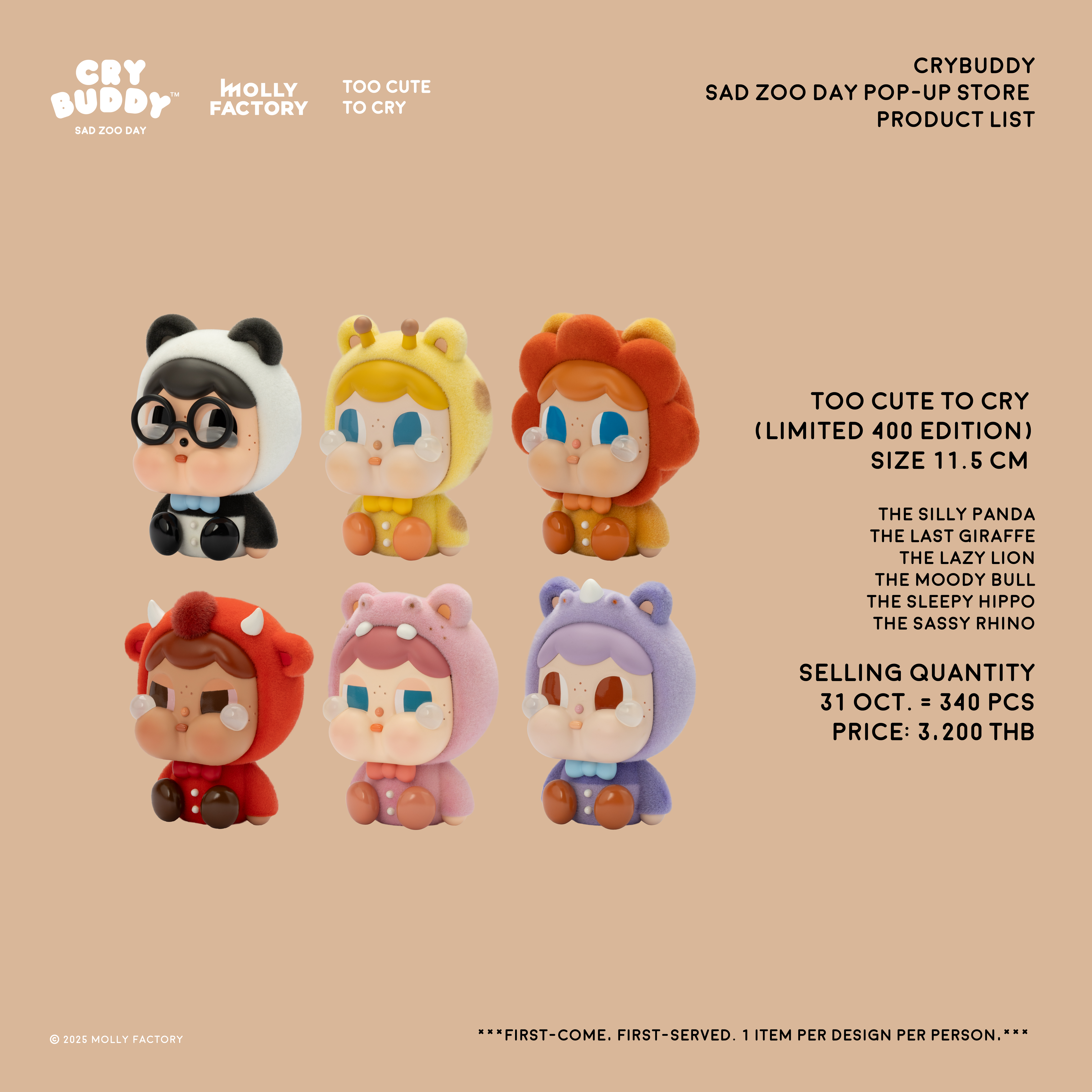 タイ限定 MOLLY FACTORY SAD ZOO 12個セット タイ限定 MOLLY FACTORY SAD ZOO 12個セット