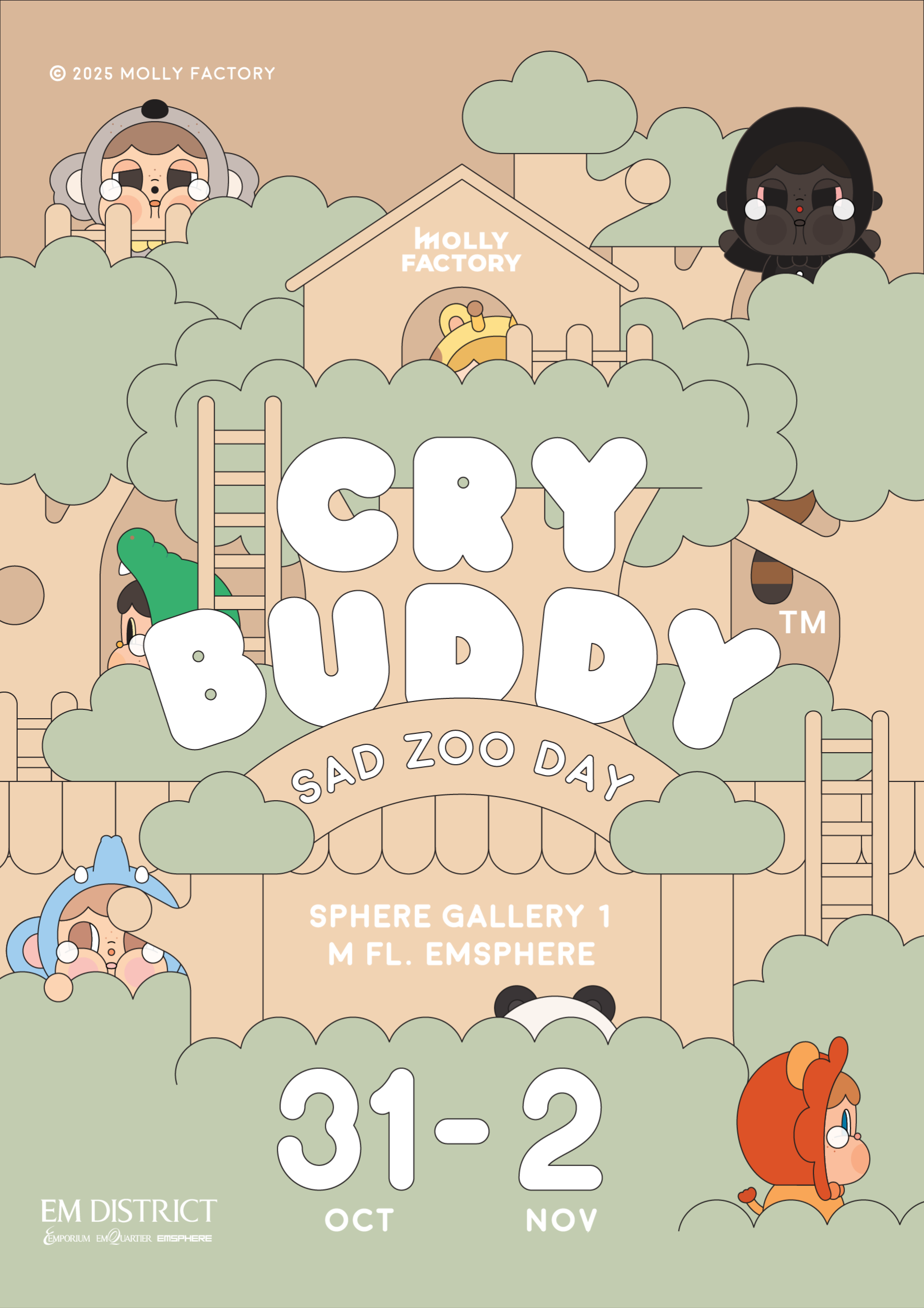 タイ限定 MOLLY FACTORY SAD ZOO 12個セット