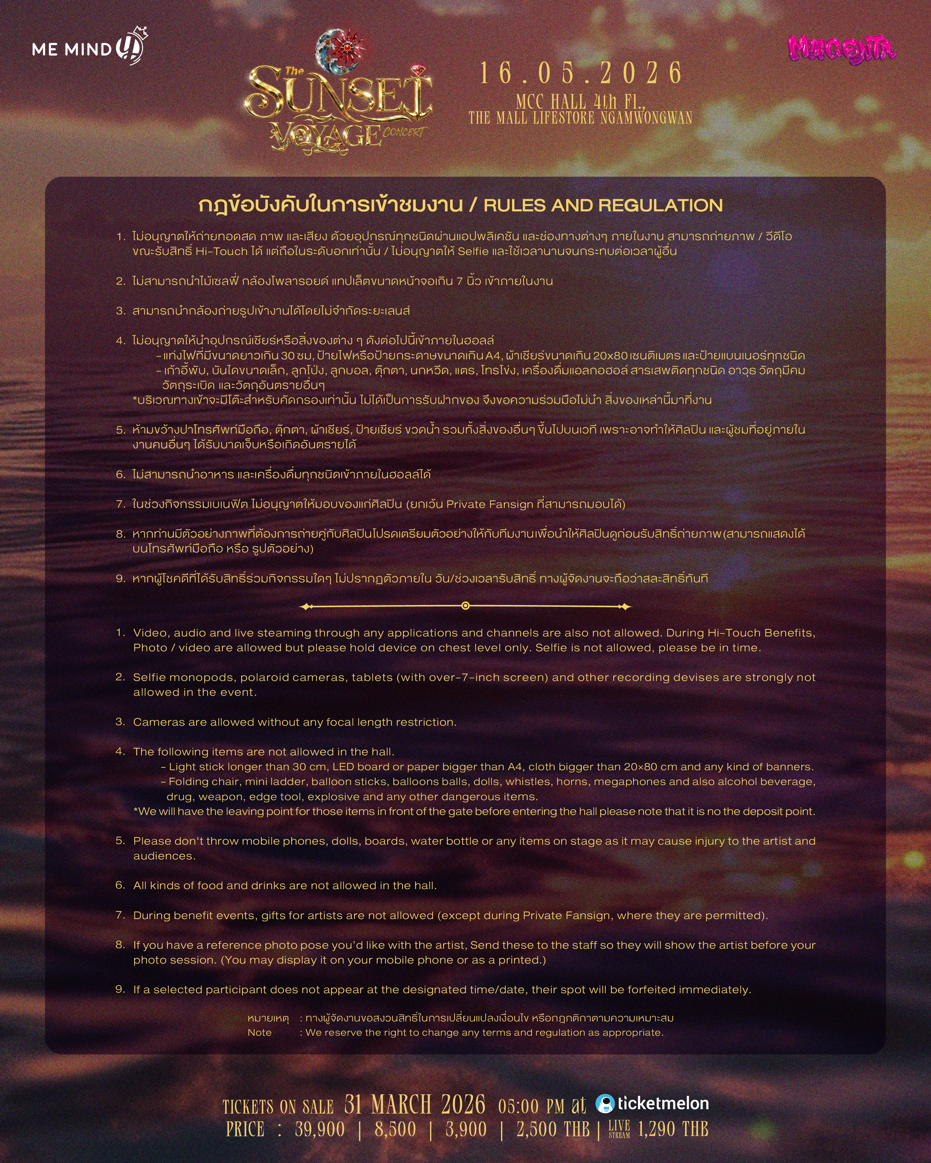 LIVESTREAM) THE SUNSET VOYAGE CONCERT - Ticketmelon