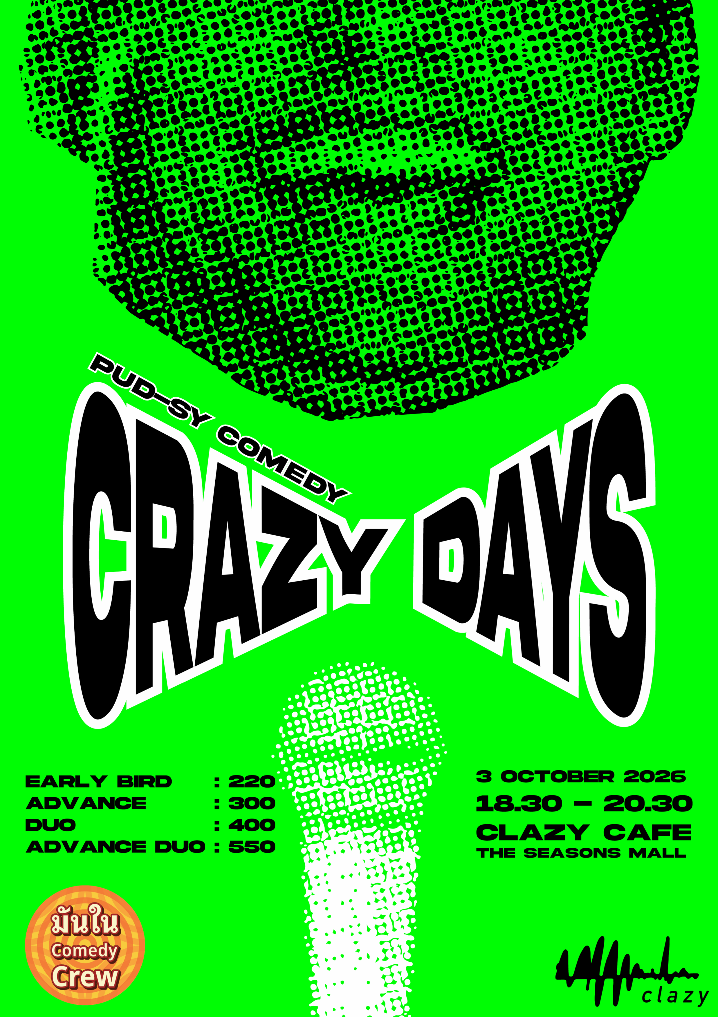 พูด-สิ คอมเมดี้ "Crazy Days"