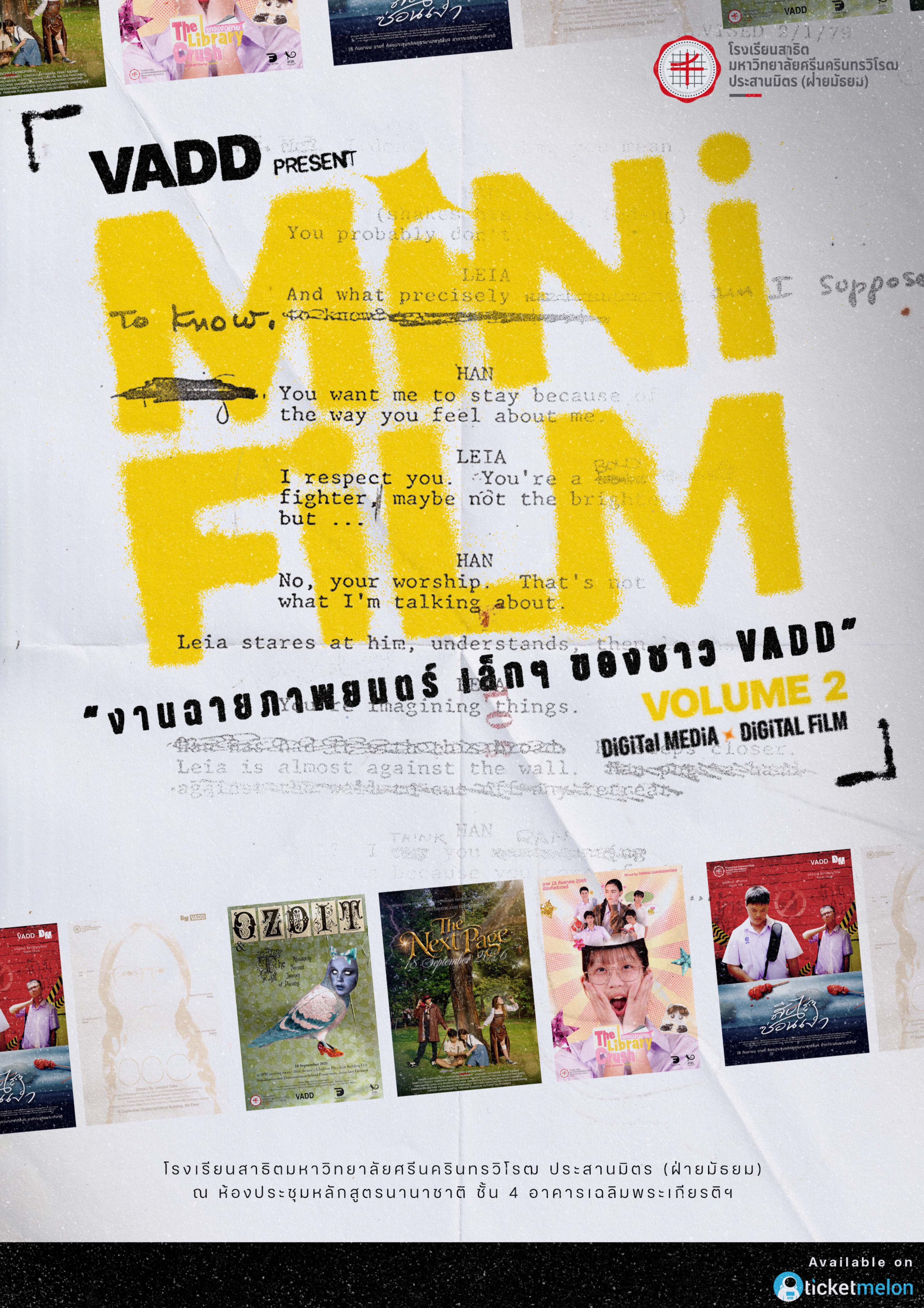 VADD present MiNi FiLM FEST Volume 2: Digital Media x Digital Film
