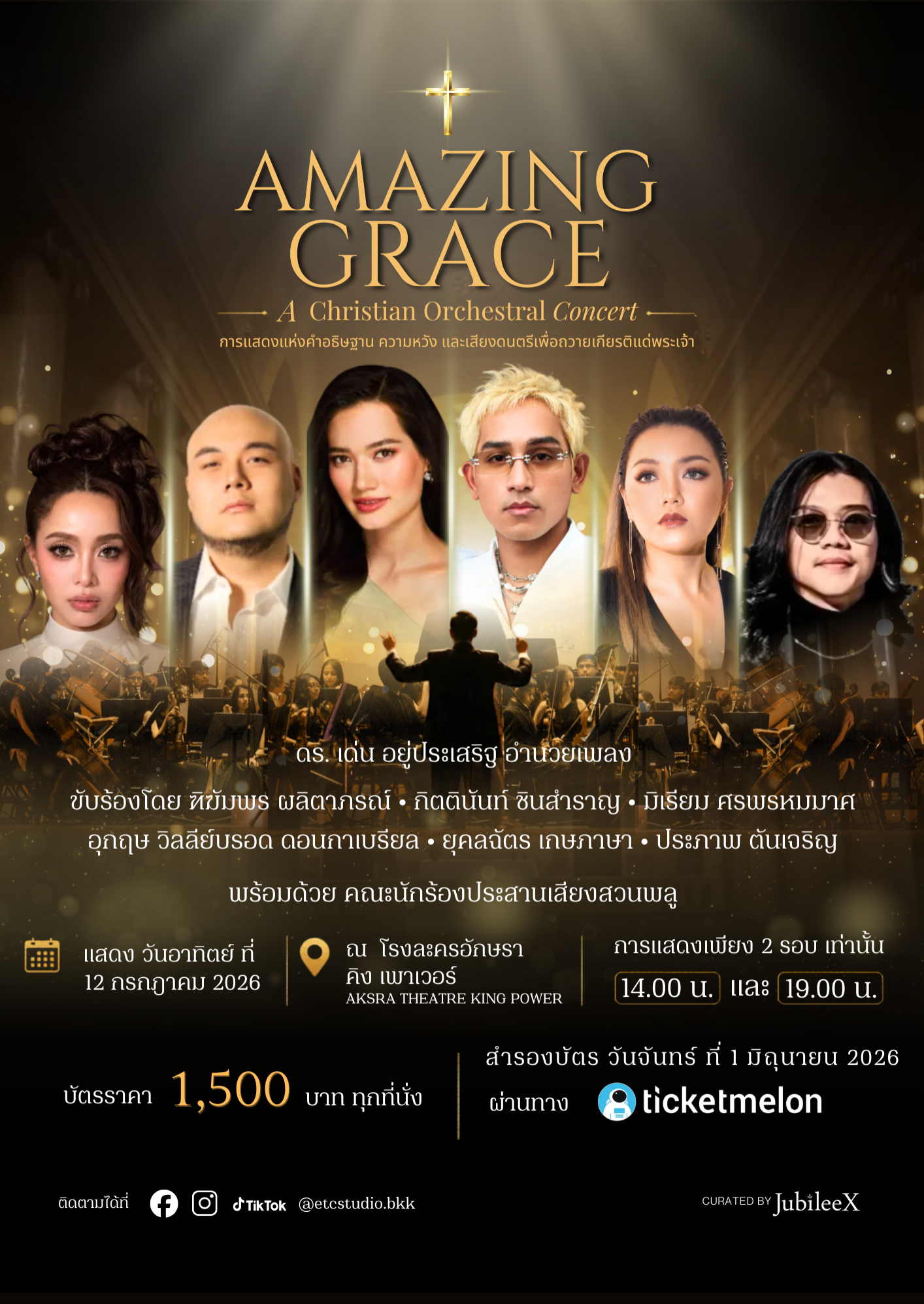 Amazing Grace • A Christian Orchestral Concert