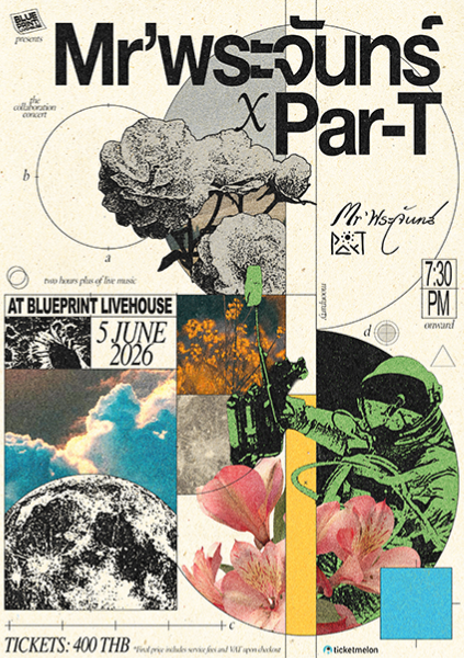 Blueprint Livehouse: Mr’พระจันทร์ x Par-T