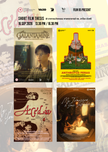 FILM 05 Present Short Film Thesis M.6