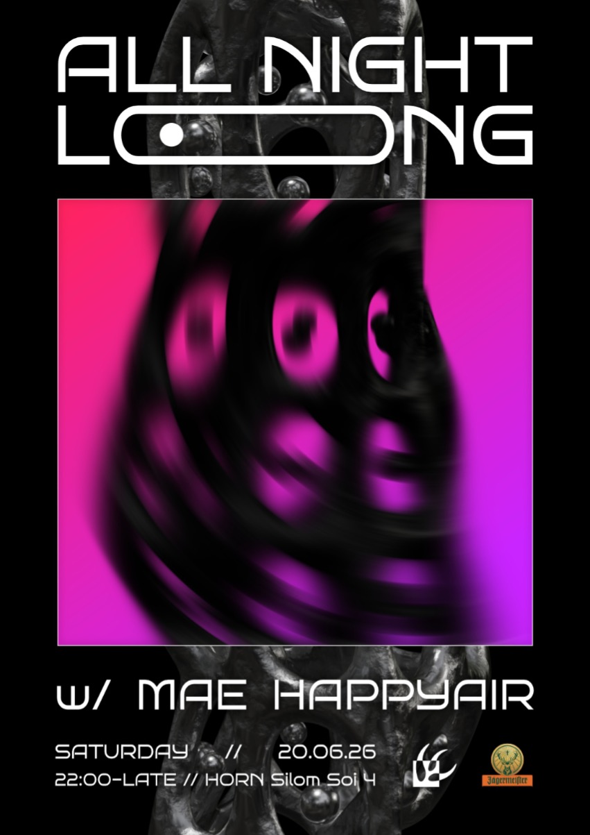 ALL NIGHT LONG with Mae Happyair