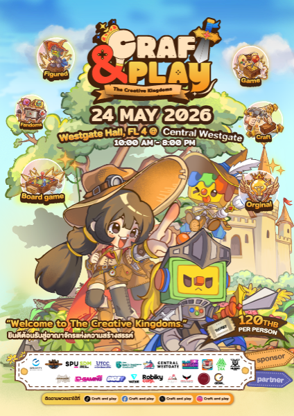 Craft & Play 2026 – The Creative Kingdom