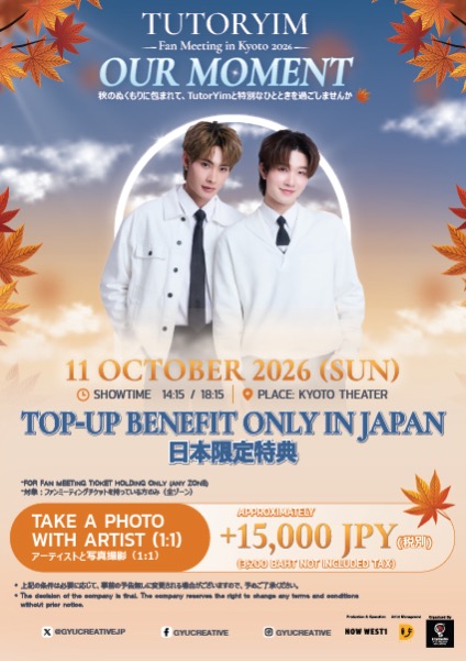 TUTORYIM SPECIAL TOP-UP BENEFIT IN JAPAN