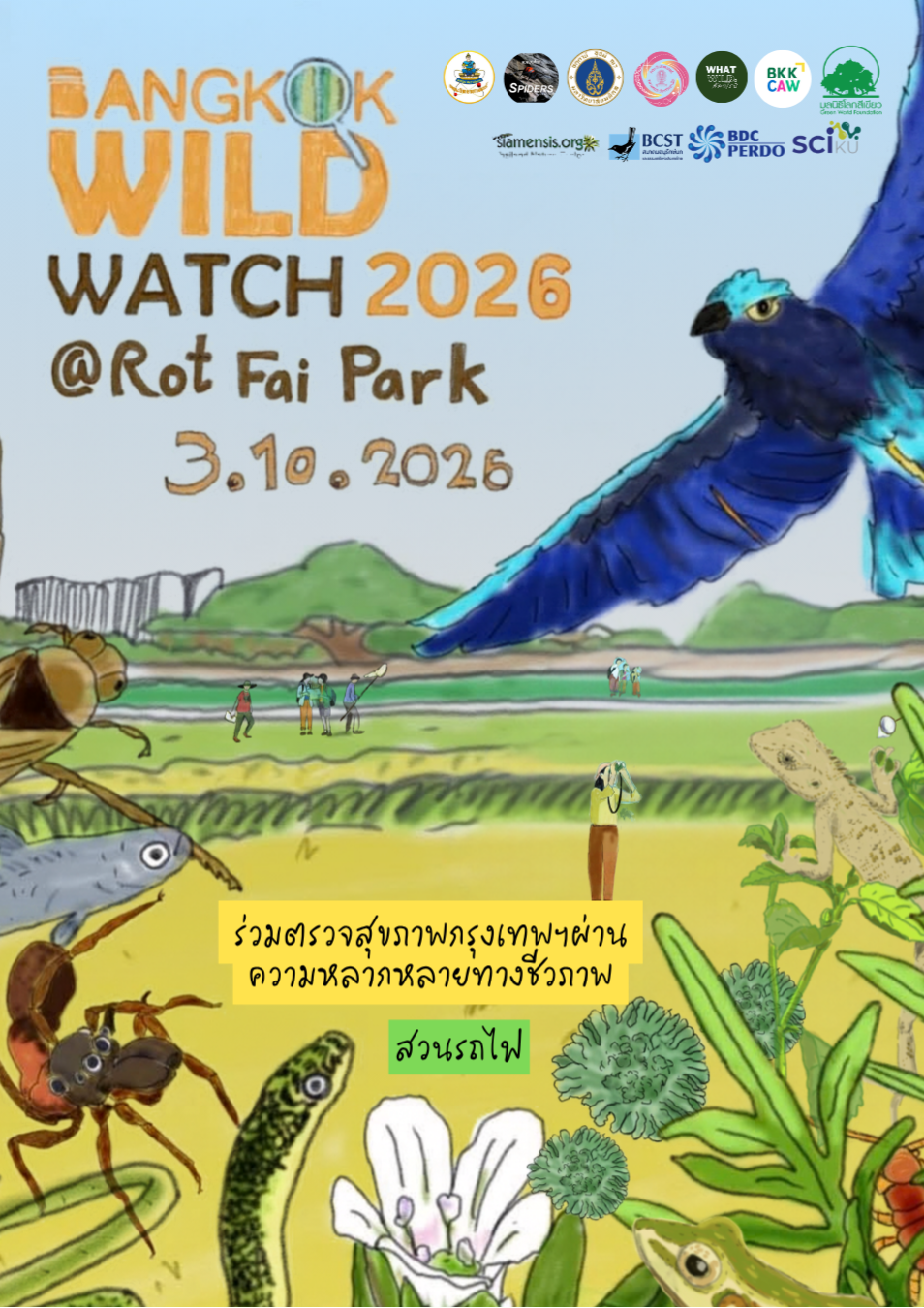 Bangkok Wild Watch 2026