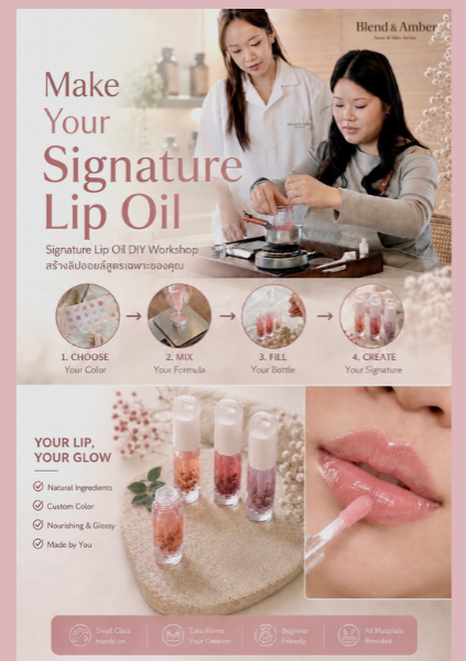 Signature Lip Oil DIY Workshop